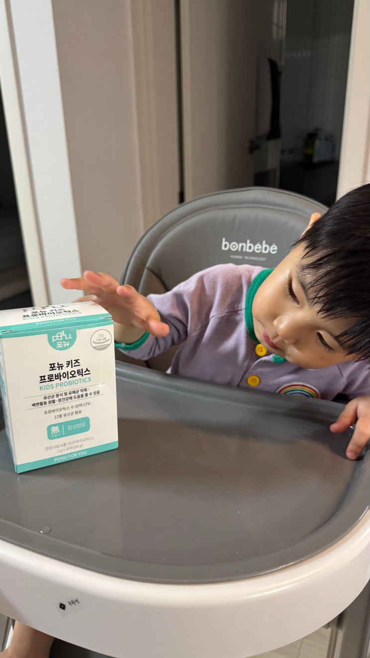 어린이 유산균 카제로템 포뉴 키즈유산균 NCFB 어린이 유산균 카제로템 포뉴 키즈유산균 NCFB