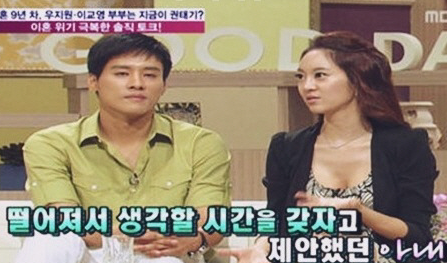  “선풍기 사건으로 끝난 17년 결혼”… 우지원 이혼 전말 공개 ️
