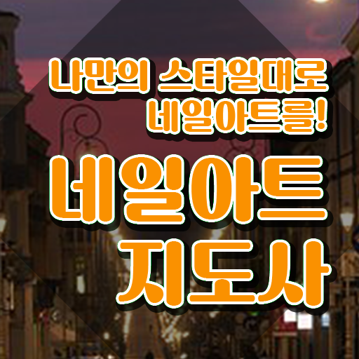  , 쉽고 빠르게 취득한 정보 , 이후 전망