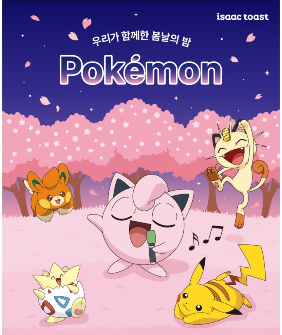 이삭토스트 안산부곡점 사진 2
