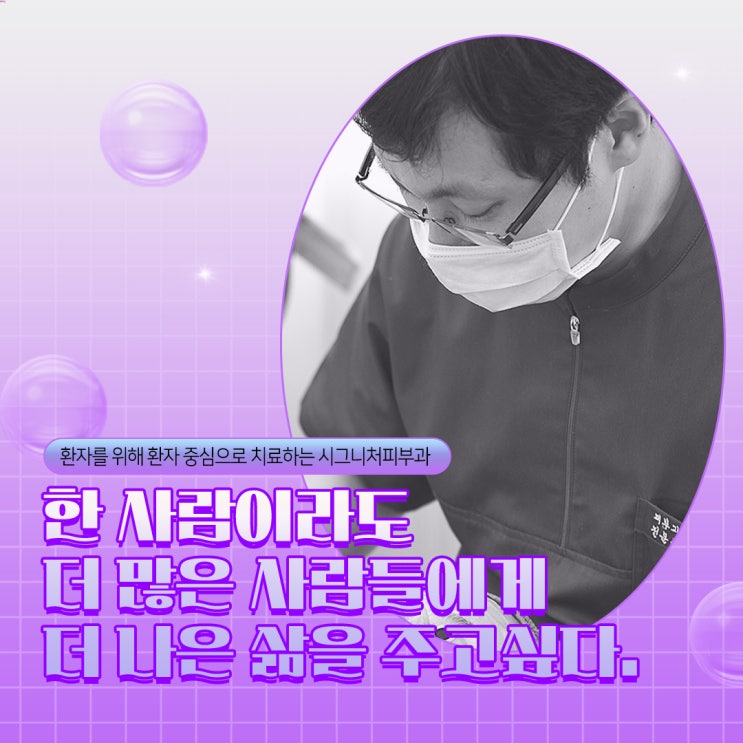  강남모공각화증치료 피부과에서 관리시작!