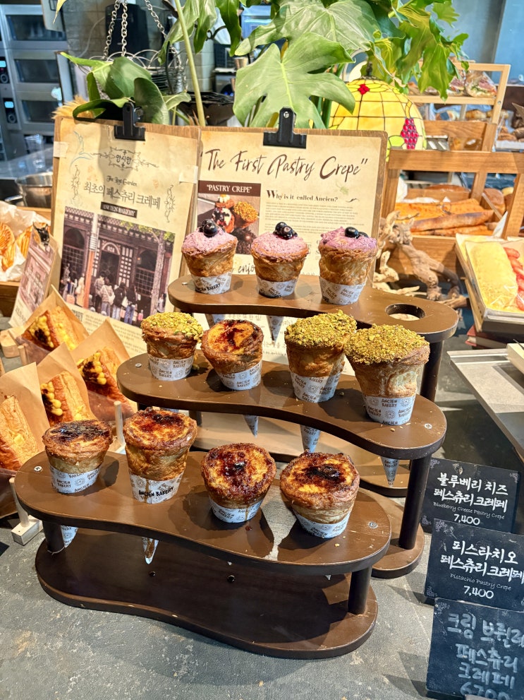  부산 광안리 베이커리카페 앙시앙:) 크레페 디저트맛집
