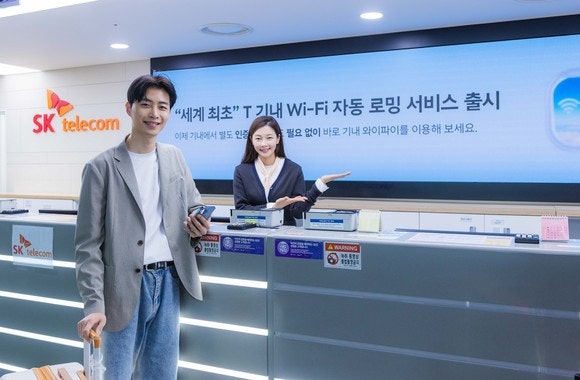 SKT·SK텔링크, 세계 최초 ‘기내 와이파이 자동 로밍’ 출시