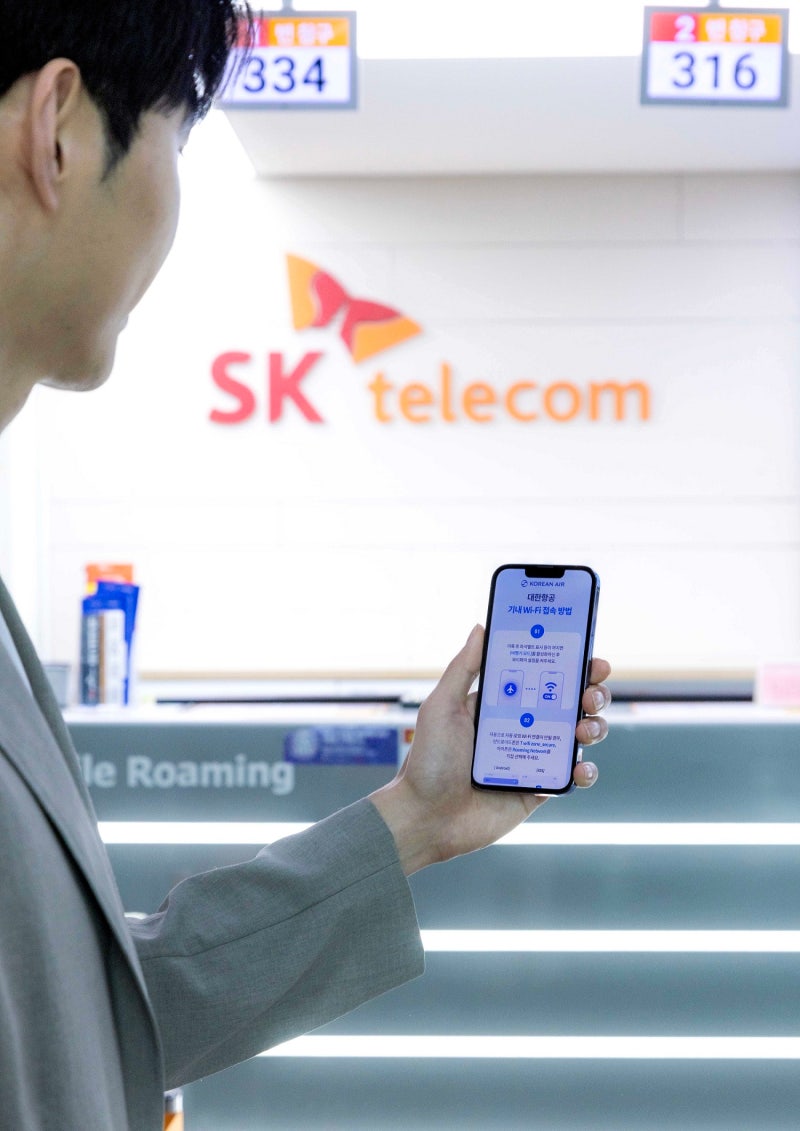 [뉴스락] SKT·SK텔링크, 기내 와이파이 자동 로밍 세계 최초 출시