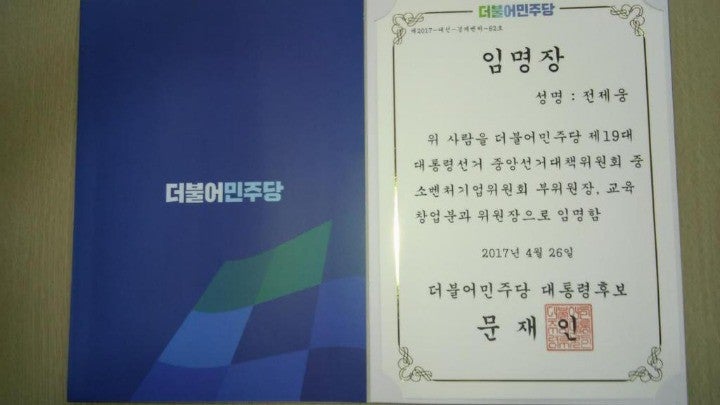 <b>한동훈</b> 홍준표 <b>김문수</b> <b>안철수</b>... 김진<b>출마</b> 시 대선과경선 2위... 