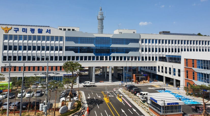  수사 받던 구미 새마을금고 이사장, 결국 극단적 선택.. 이유는?