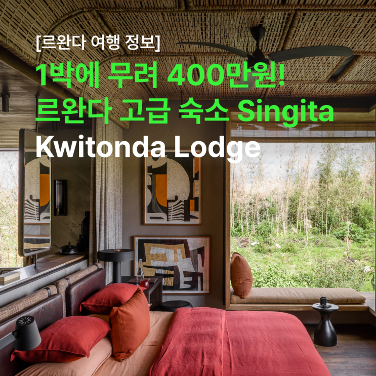 <b>위대한 가이드2</b> 박명수·최다니엘·<b>김대호</b> 님도 놀란... 
