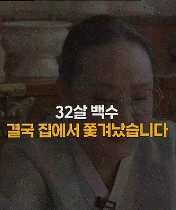  운세 상담 플랫폼, 보타점의 특징과 장점