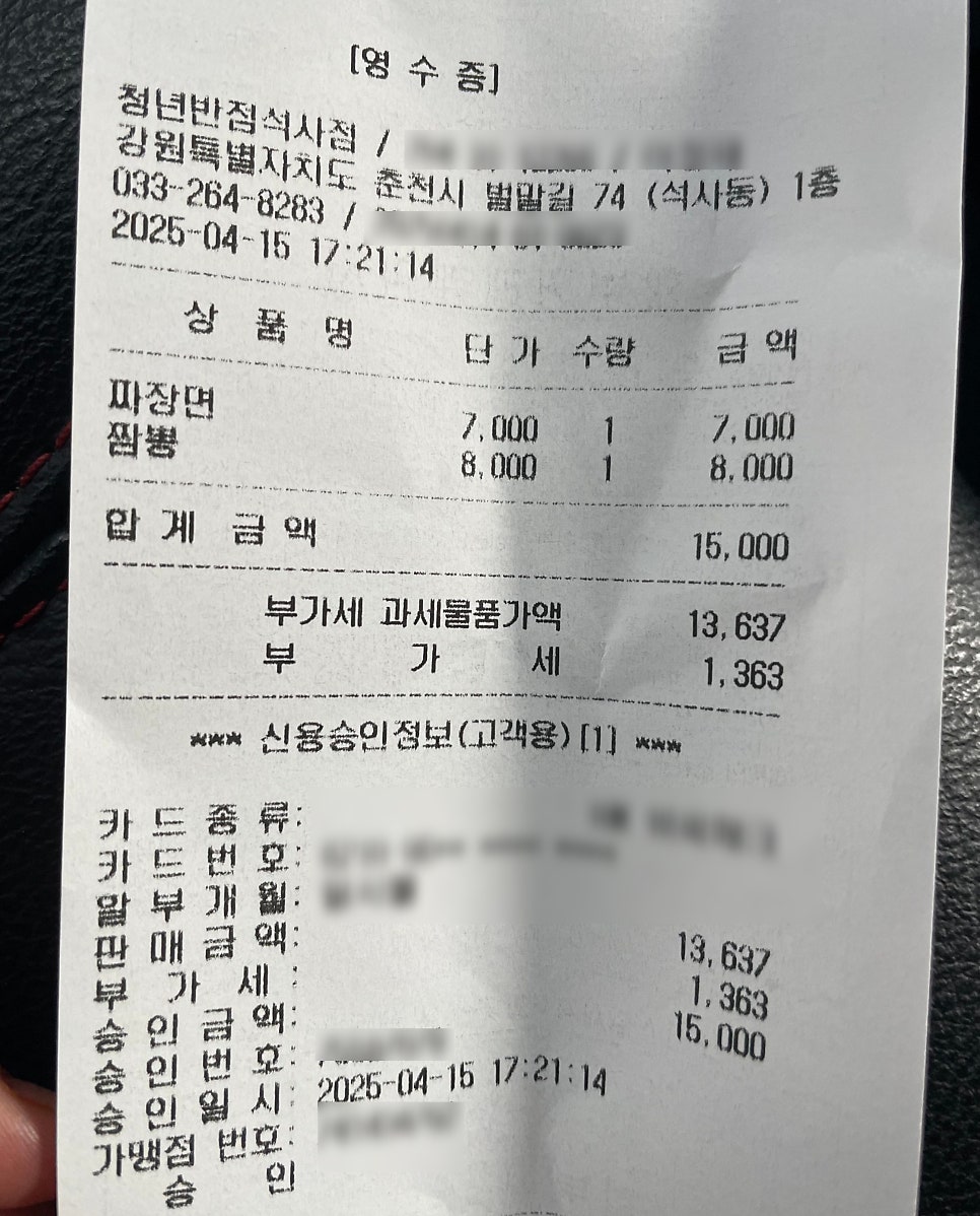 방월리전집 사진 2