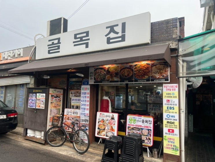  문래동맛집_또간집 풍자 ,허영만님도 인정한 문래 터줏대감 오리불고기 맛집[골목집]