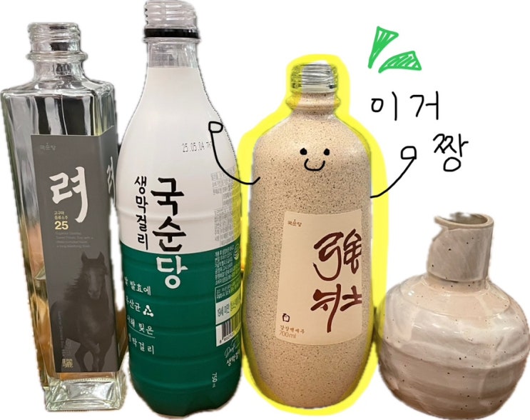  종각역 근처 술집 <백세주 마을> 솔직후기 | 나 여기 또 올래