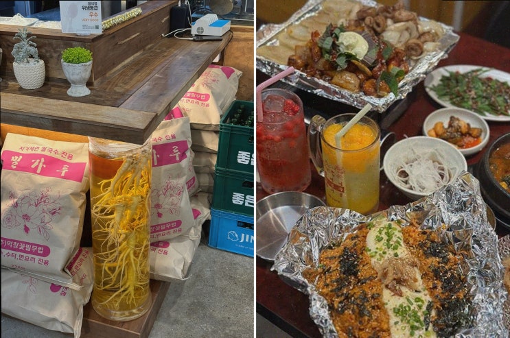  막창꽃필무렵, 서면전포신상맛집에서 맛보는 특별한 막창