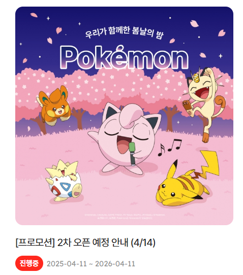 이삭토스트 안산부곡점 사진 1