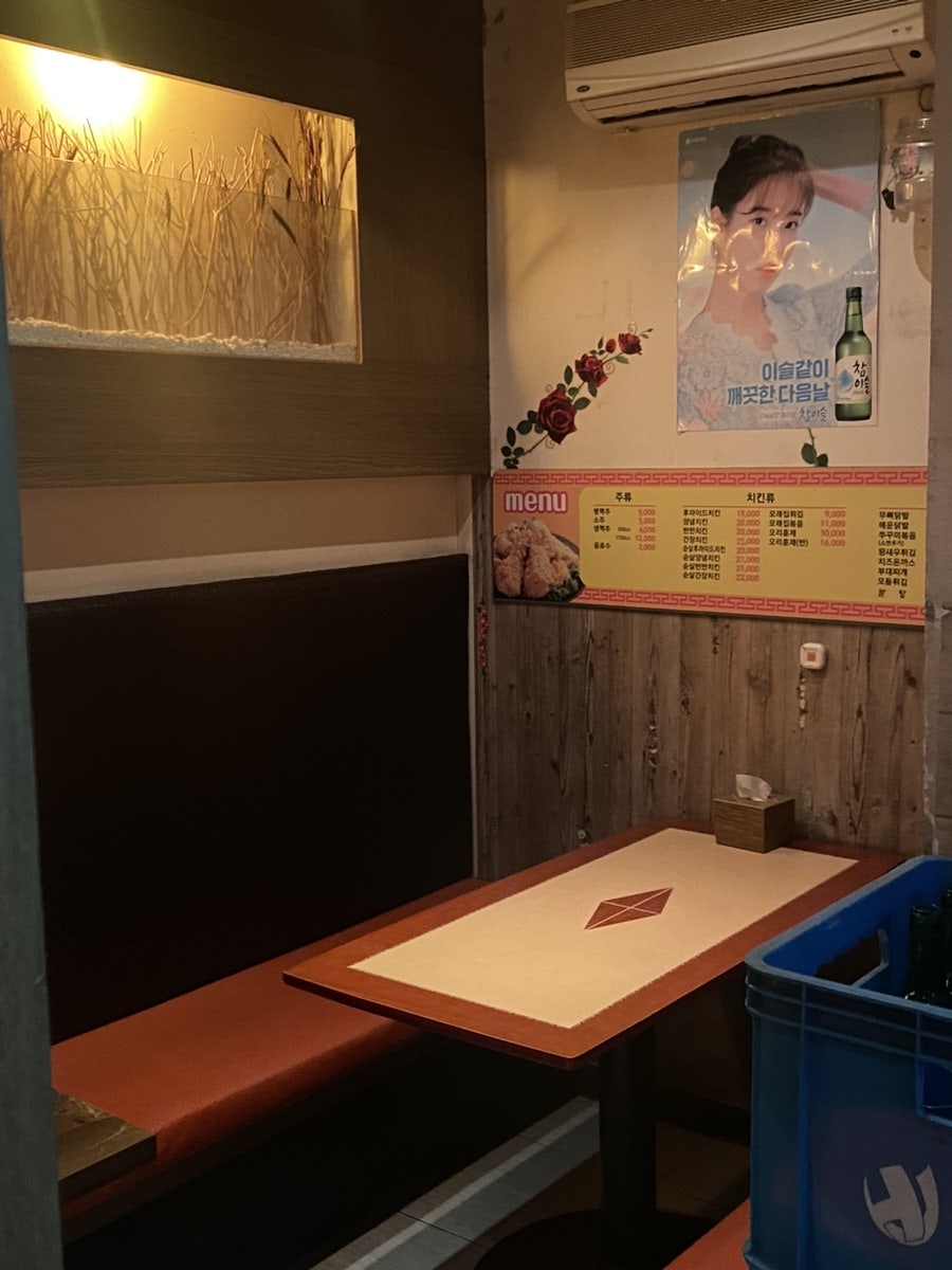 본가치킨 팔봉점 사진 6