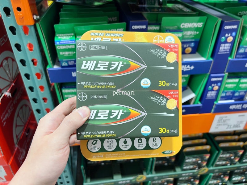 코스트코 영양제 센트룸 칼슘제 비타민D 미니 청소년 임산부 골다공증에좋은 키즈 츄어블 멀....