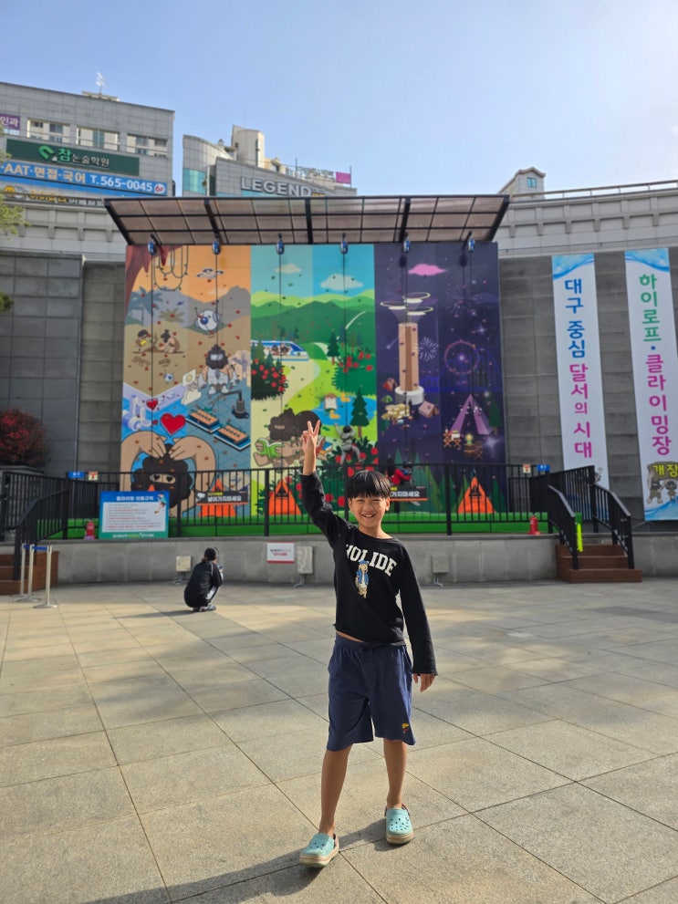  대구 아이랑 갈만한곳, 대구 달서 용산역 테마파크 스파크랜드