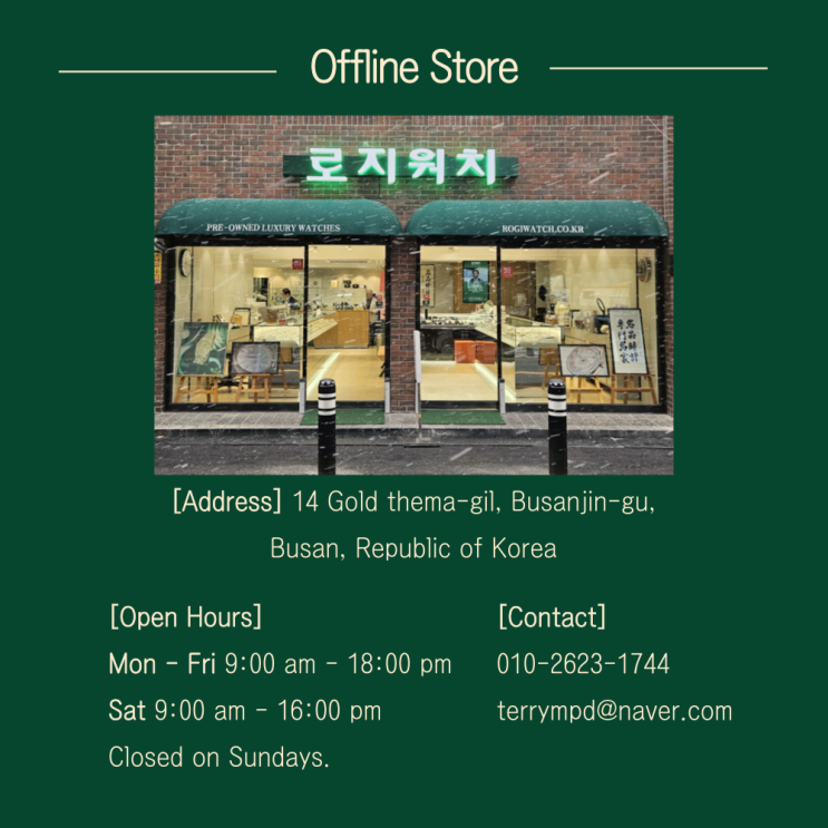  Discover Certified PreOwned Rolex & Luxury Watches in Busan | ROGIWATCH Korea