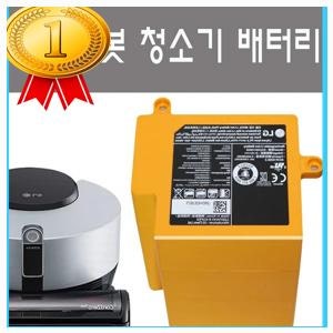 명품 LG 코드제로 로봇청소기 배터리 리필 R9 코드제로 호환용-페배터리보상수거 서비스, 1개 ....