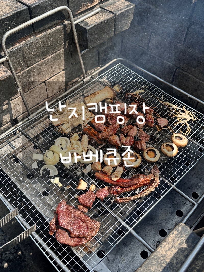마포, 난지한강공원 바베큐장 4월 추기(예약꿀팁, 준비물)
