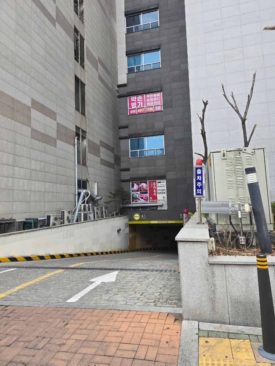 세쯔야 운중점 사진 2