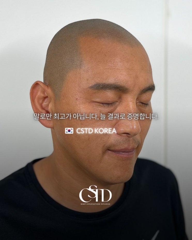  부산두피문신수강 반드시 알아야 할 3가지 필수사항