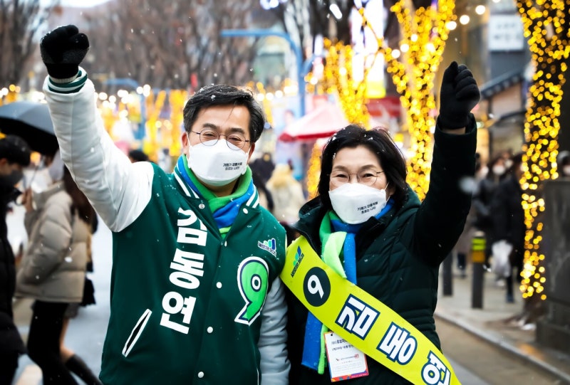 “연애할 때부터 지금까지 엽서로 마음 전달…늘 변함없는 게 김동연의 매력이죠”