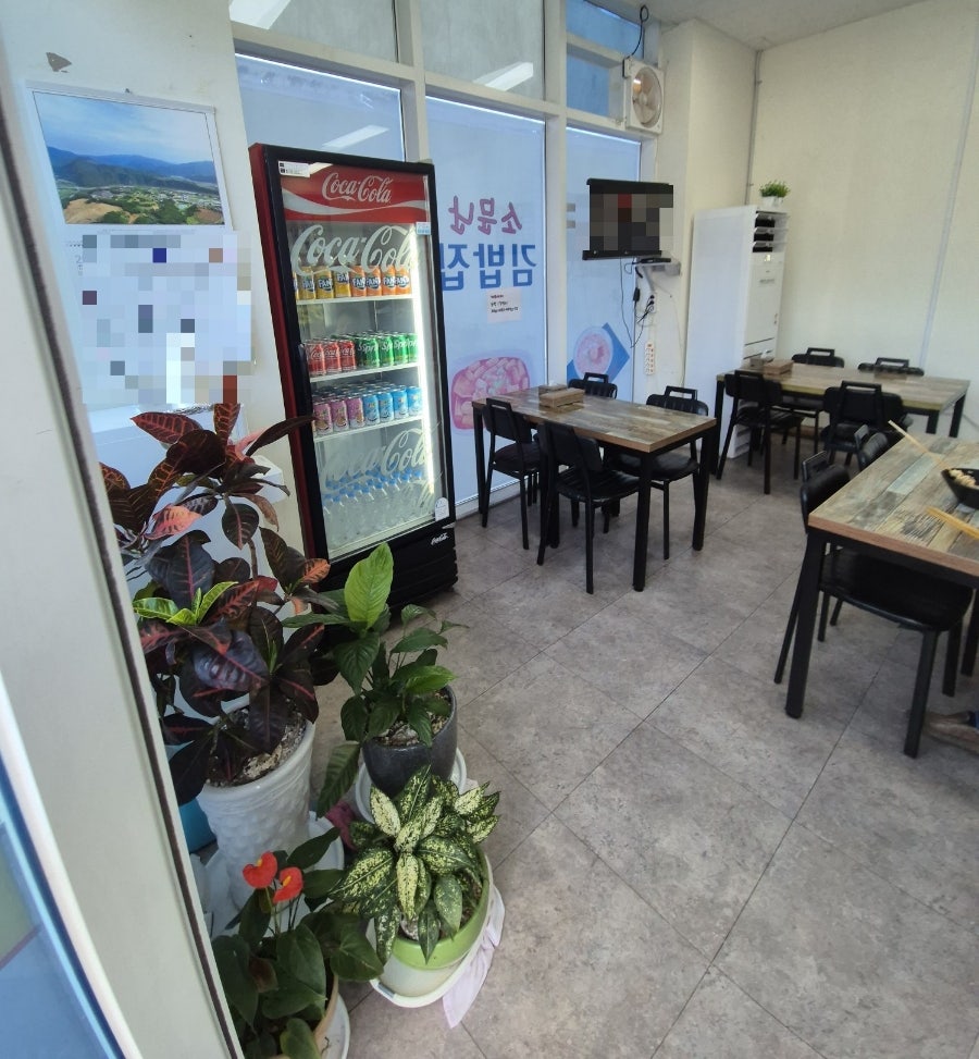 소문난김밥집 사진 5