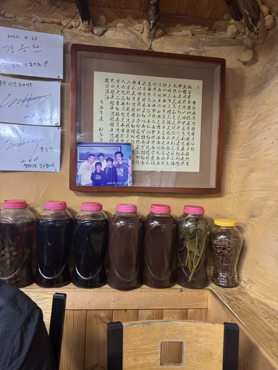 월평기사식당 사진 8