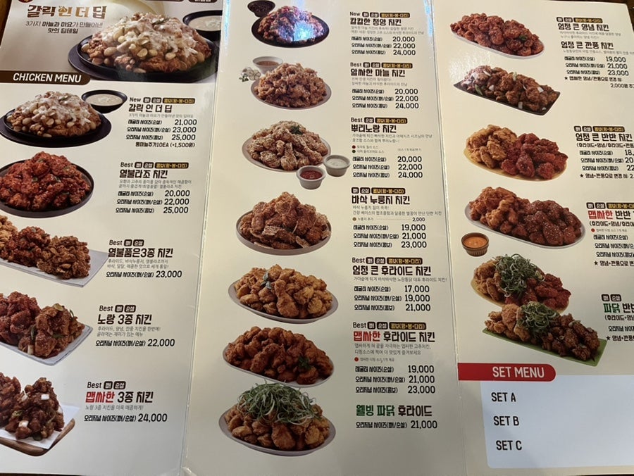 노랑통닭 광주선운점 사진 4