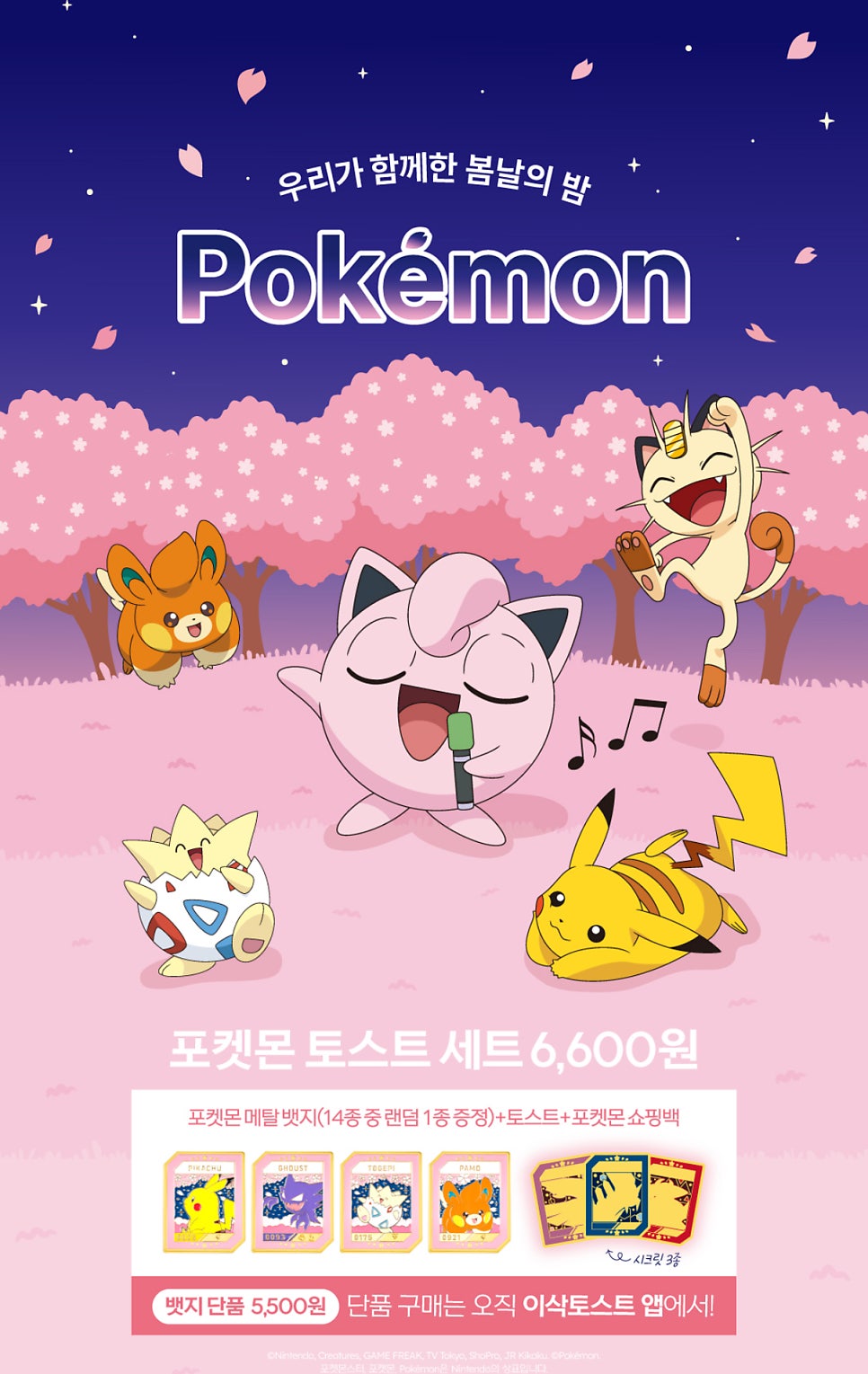 이삭토스트 성남중원점 사진 3