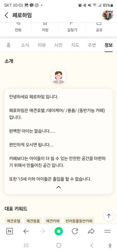 사진 8