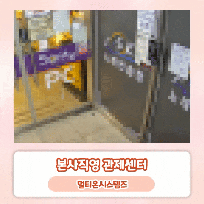  "갈 곳이 없다" 무인 PC방에서 버티던 주취자 (ft.멀티온시스템즈 관제보고서)
