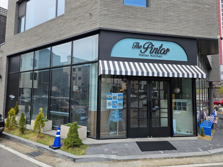  아산 탕정 분위기 좋은 이탈리안 레스토랑 더핀토스