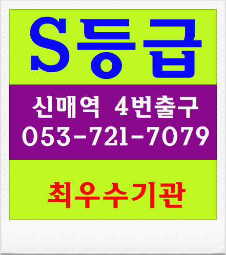  노가다안전교육 화재감시자 신호수 안전감시단