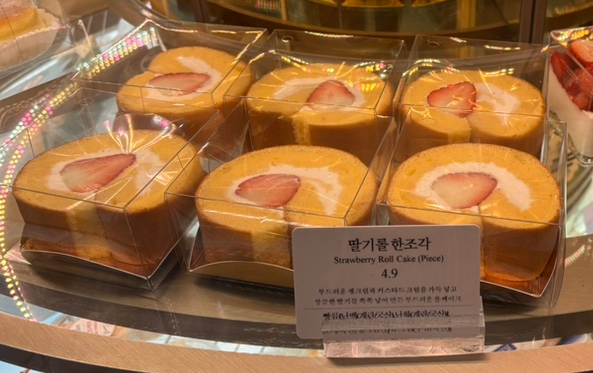 [올림픽공원 카페/베이커리] 파리크라상 올림픽공원점 메뉴 정보
