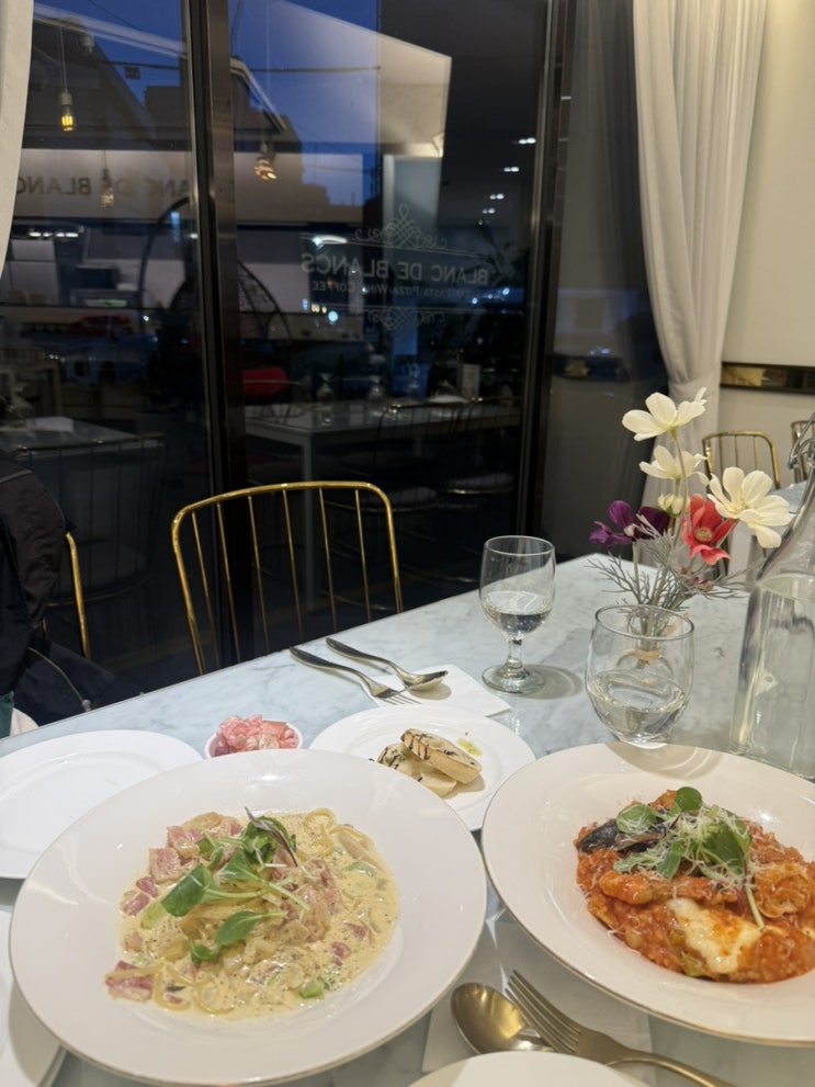  대연동맛집 대연동 파스타 맛집 모임하기 좋은 이탈리안 레스토랑 : 블랑드블랑
