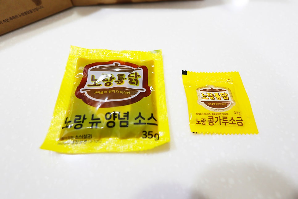 노랑통닭 부천중동점 사진 4