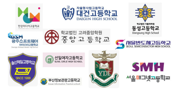  학교 홍보 책자 만들기, 중학교 고등학교 책자제작