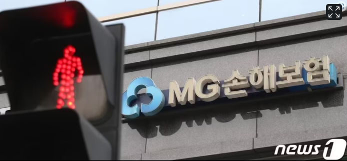 매각 무산된 MG손보, 처리 방안에 '감액이전' 거론…소비자들은 '반발' 매각 무산된 MG손보, 처리 방안에 '감액이전' 거론…소비자들은 '반발'