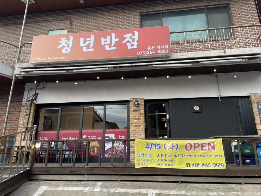 방월리전집 사진 4