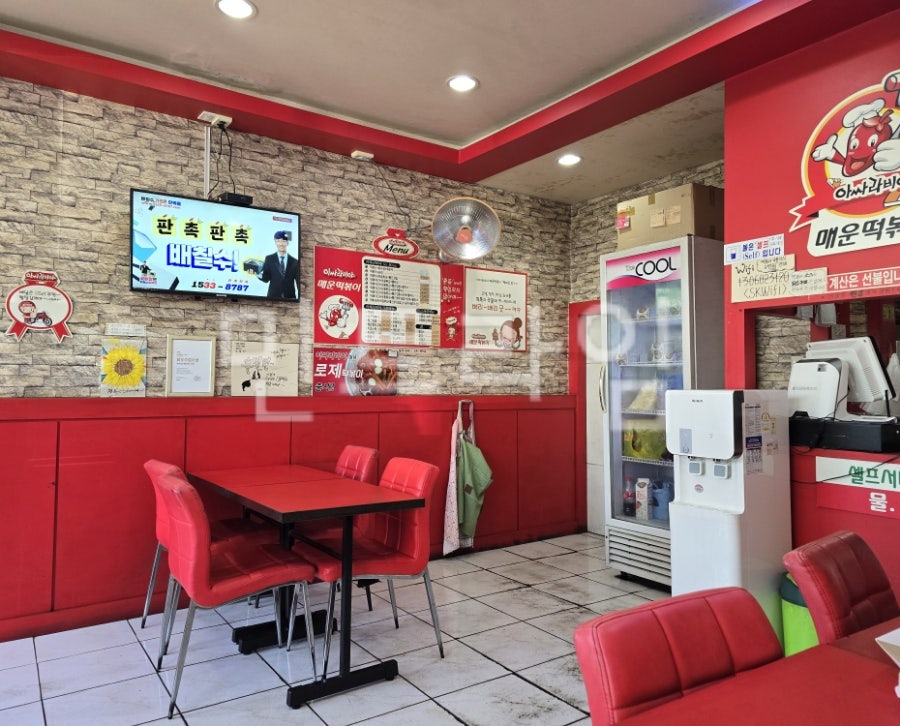 아싸라비야 매운떡볶이 사진 3