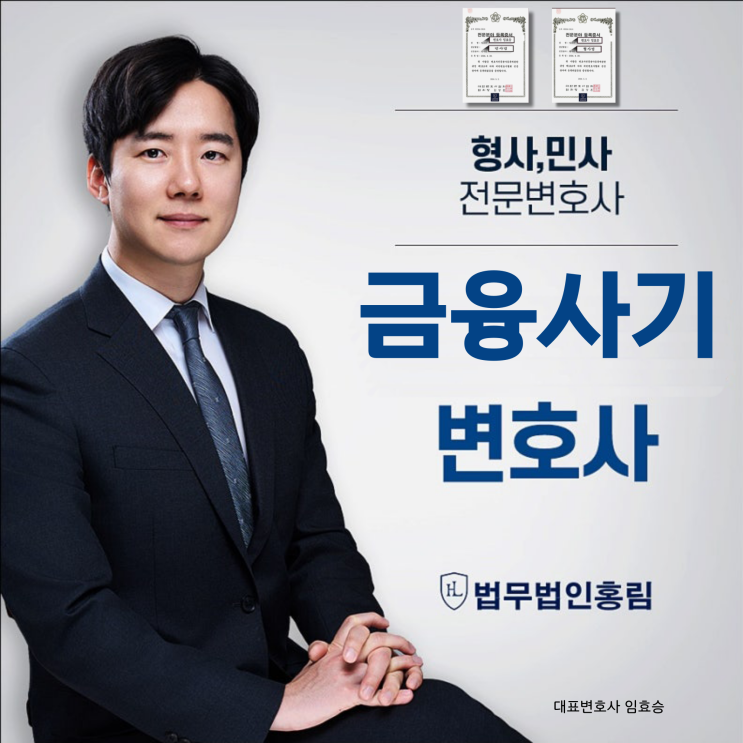  이스커트 사기 드론투자 단체소송 안내(ES-KIRT사기)