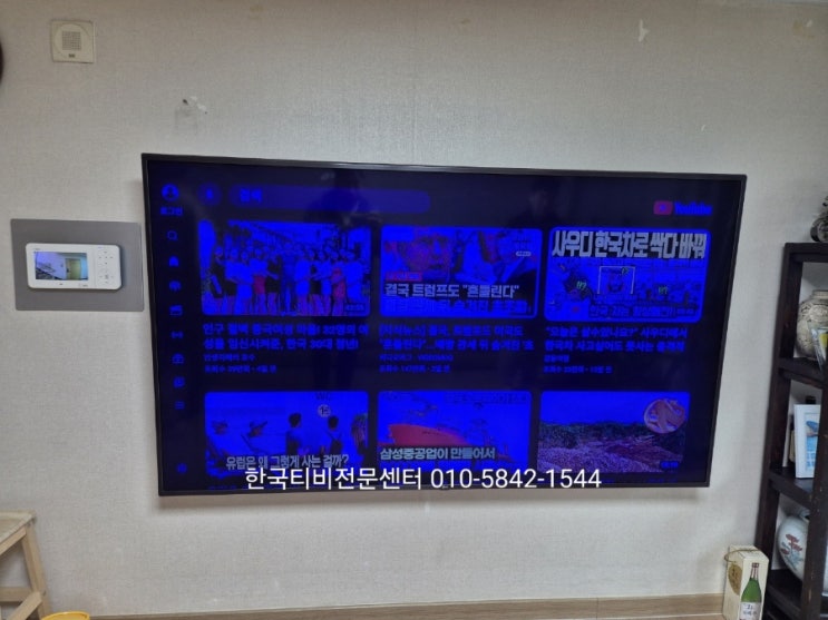  tv화면 백라이트 고장으로 인해 파주출장수리_82UM8070PUA