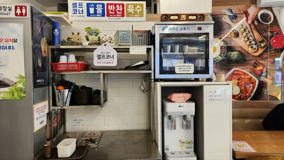 김가네 보성점 사진 4