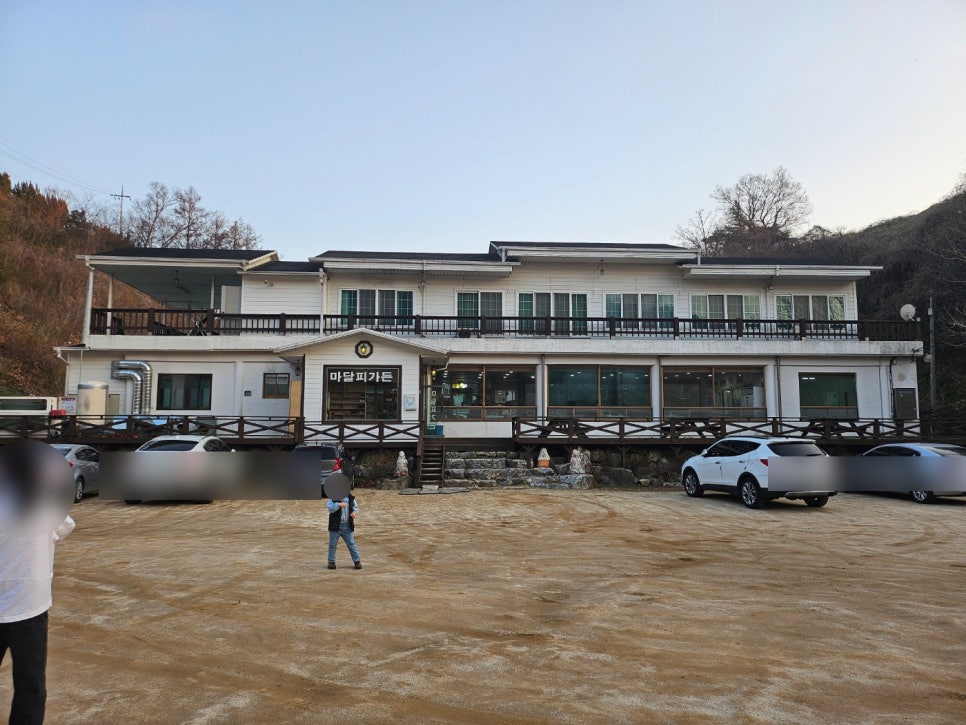 마달피산 사진 1