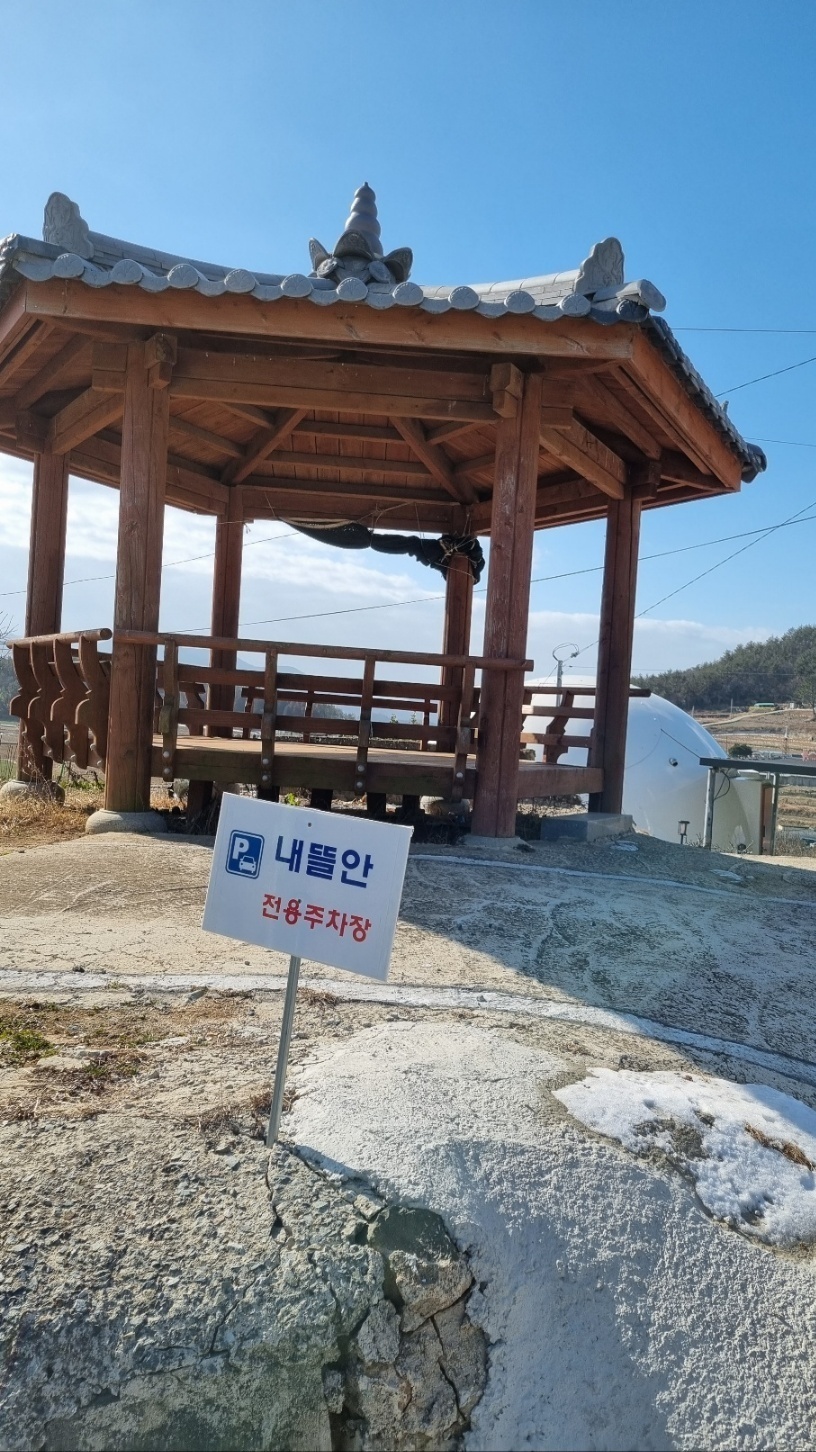 내뜰안 사진 3