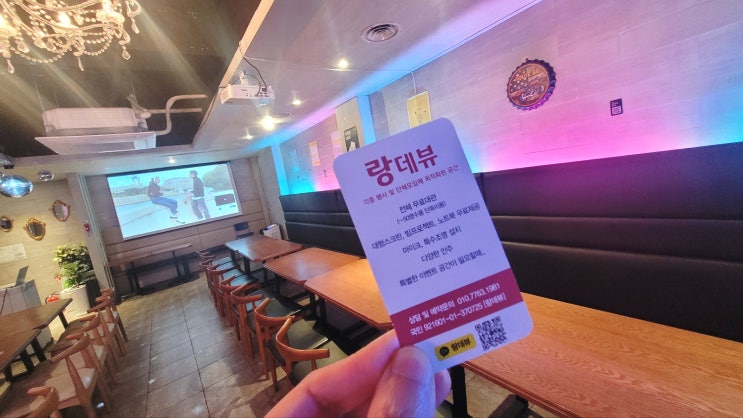 결혼식 후 뒤풀이장소 추천하는 결혼식 후 뒤풀이장소 추천하는