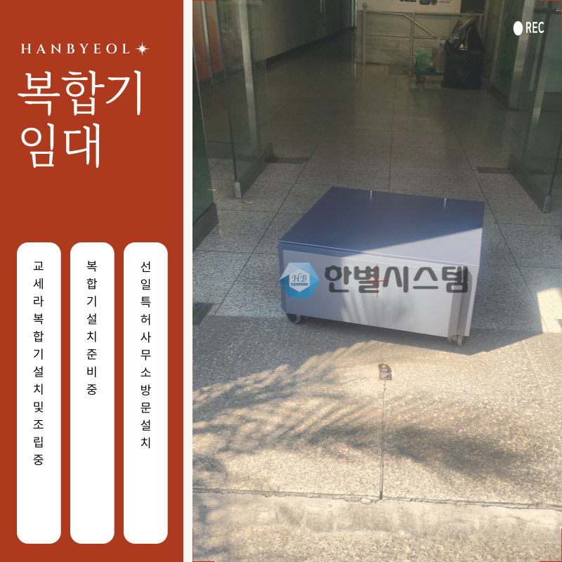 대구복합기임대 복사기 합리적인 비용으로 현장 사진 7