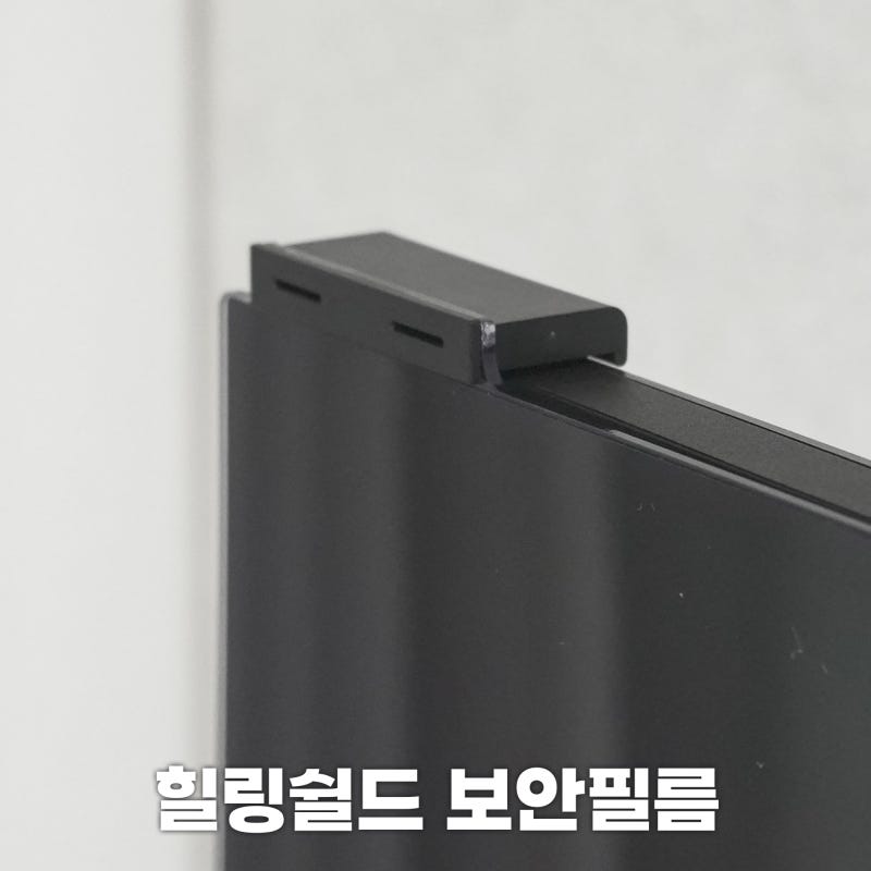 32인치 모니터 선명한 사생활보호필름 보안필름 힐링쉴드 거치식 스크린가드