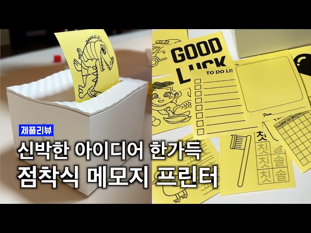 2025년 수학 오답노트 프린트 꿀팁 모음 2025년 수학 오답노트 프린트 꿀팁 모음